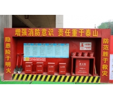 咸阳泰鑫钢构秉承生命至上、安全生产准则，确保消防安全 ！