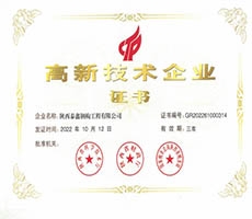 绘蓝图启征程，中流奋楫再扬帆 ！